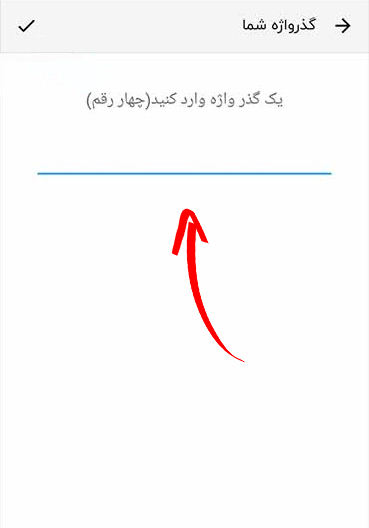 مخفی کردن پیام در روبیکا