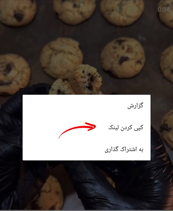 سایت دانلود از روبیکا