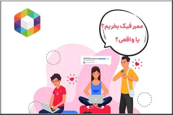 انواع ممبر روبیکا